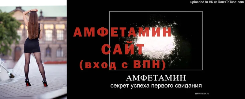 Amphetamine 97%  Шлиссельбург 