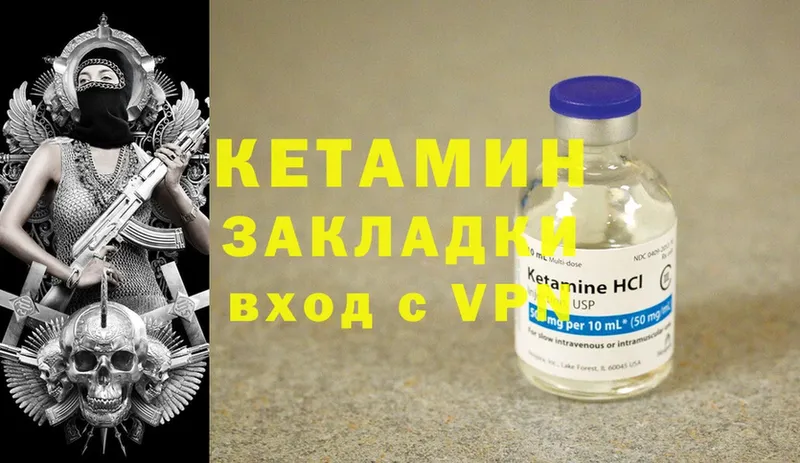 Кетамин ketamine  мориарти Telegram  Шлиссельбург  магазин продажи наркотиков 