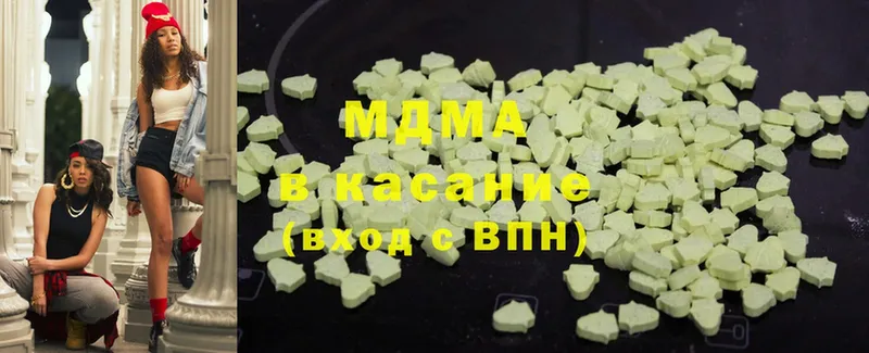 MDMA кристаллы  hydra ССЫЛКА  Шлиссельбург 