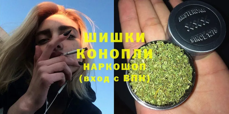 Бошки марихуана SATIVA & INDICA  Шлиссельбург 